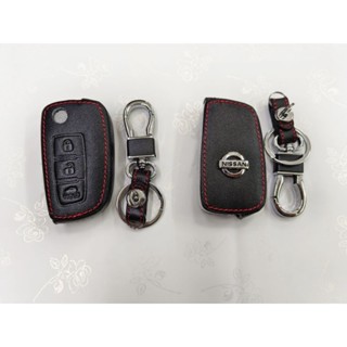 ปลอกกุญแจซองหนัง รีโมทอัพเกรด Nissan