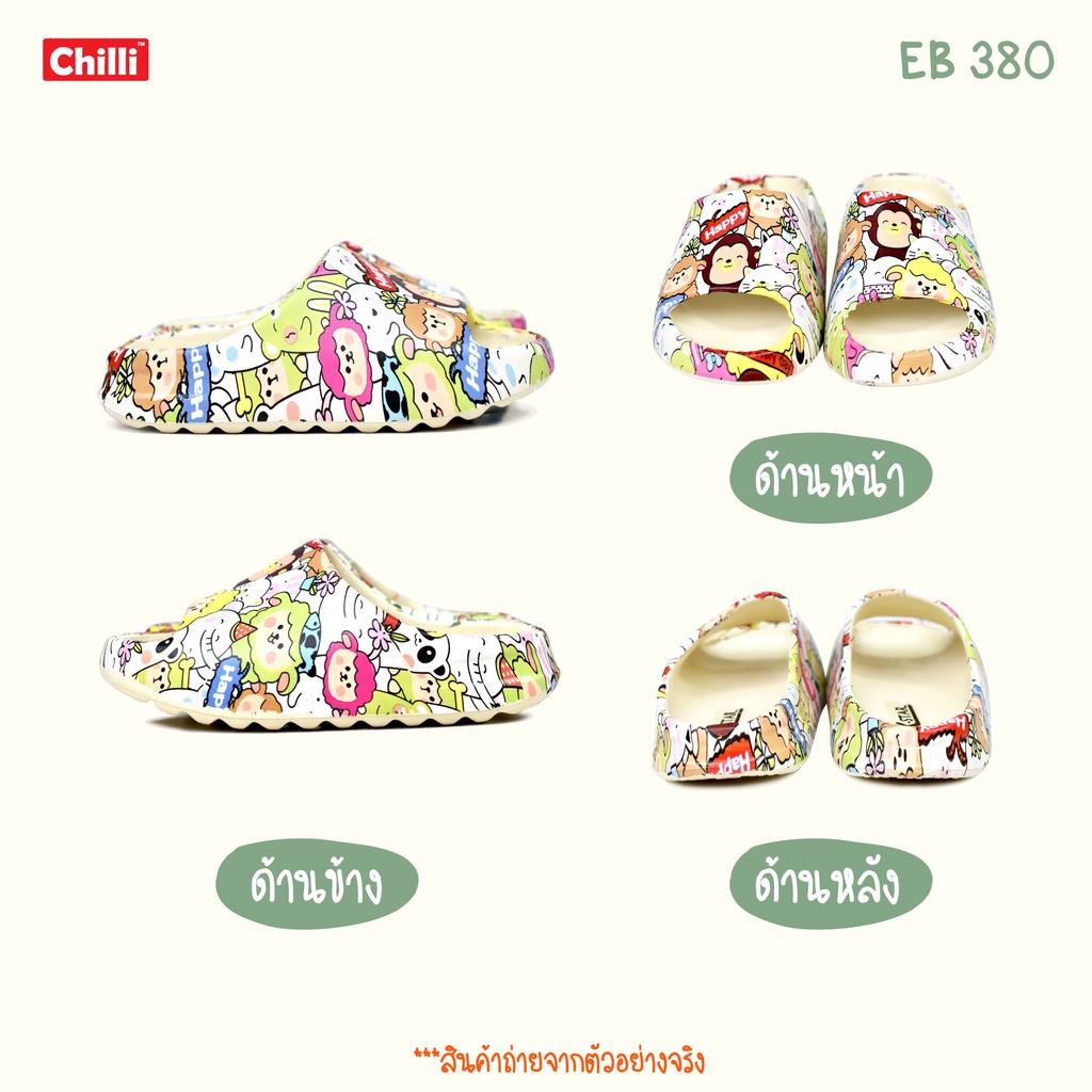 รองเท้าแตะ ไซส์ 24-35 ลายรวมสัตว์น้อยน่ารัก กันลื่น แบบใหม่ สำหรับเด็ก 380