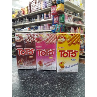 #OJO#โอโจ้ยูโร่โอโจ้ด้วย17g/6กล่อง&amp;90g ขนมในตำนานมี3รสให้เลือก&lt;โอโจ้ด้วย&gt;