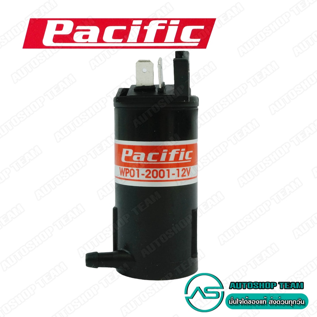 PACIFIC มอเตอร์ฉีดน้ำฝน ทั่วไป 12V ทั่วไป # HS-201A/12V PC000021
