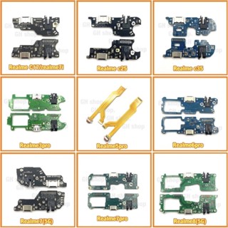 แผงชุดชาร์จ แพรชาร์จ realme c3,5i,C11(2021),C20,C21,C11,C12,C15,C17,c25,C35,Realme3pro,5pro,6pro,7pro,realme7,realme8