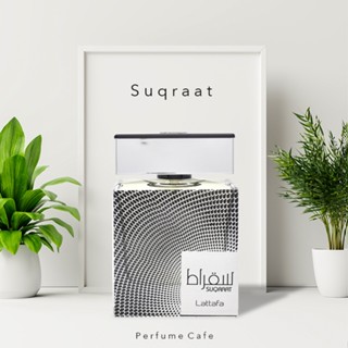 น้ำหอมอาหรับ Lattafa Suqraat 10ml EDP Unisex