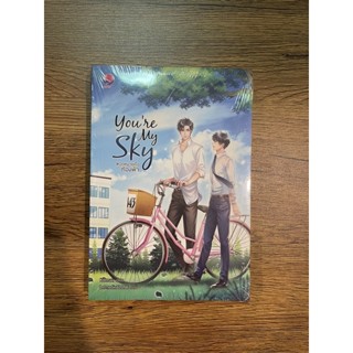 (พร้อมส่ง) Youre My Sky #จุดหมายคือท้องฟ้า Karnsaii