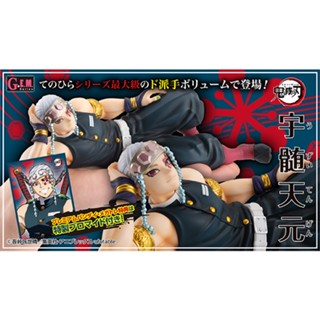 G.E.M. Series Demon Slayer: Kimetsu no Yaiba Tenohira Uzui-san [with limited benefits]#4535123833724