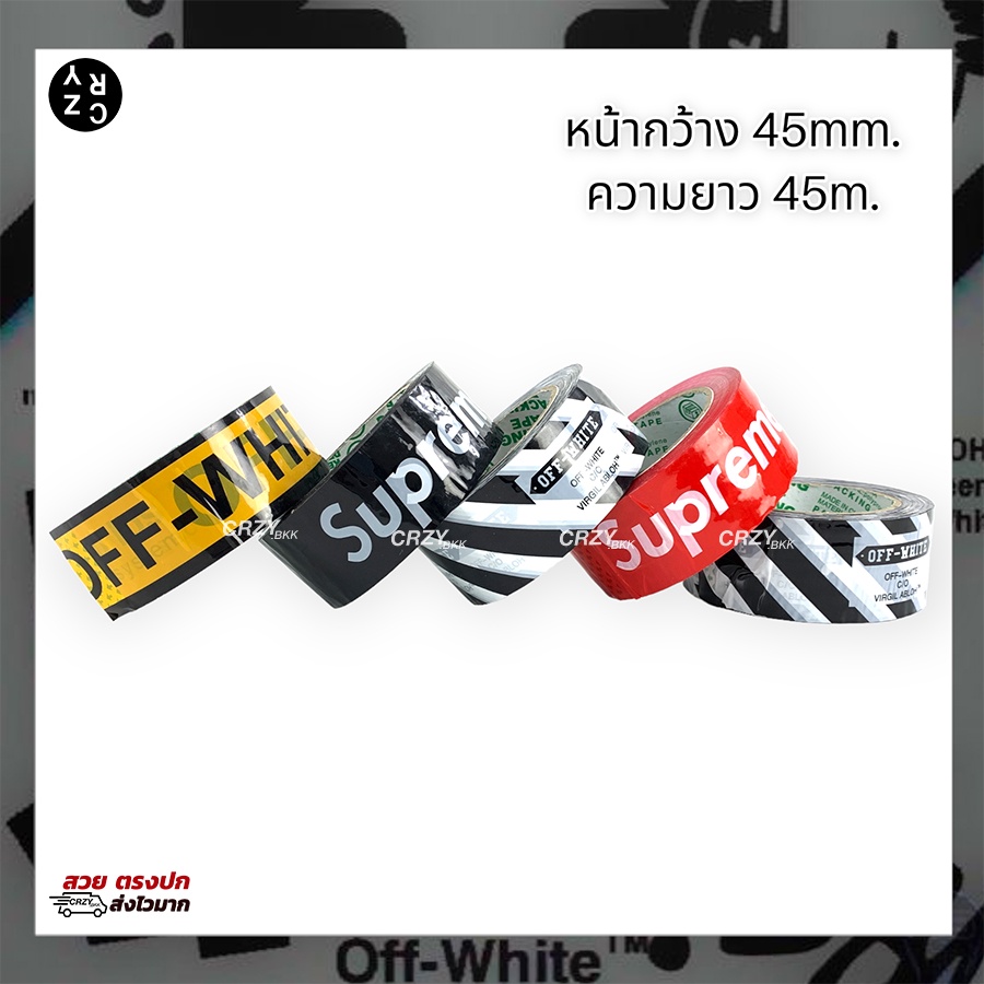 ถูกที่สุด!! A131 • พร้อมส่งทันที สก๊อตเทป CRZY.BKK เทปติดกล่อง เทปตกแต่ง