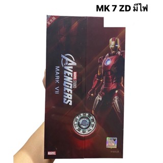 (พร้อมส่ง) ZD TOYS MK 7 มีไฟ LED