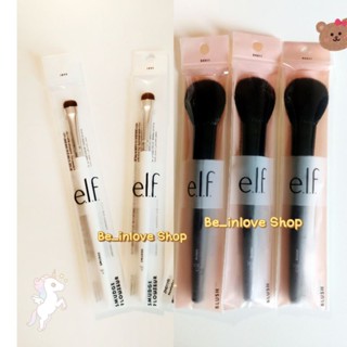 E.L.F. Blush Brush / E.L.F Smudge Brush / Highlighting / ELF แปรงแต่งหน้า ปัดแก้ม บรัชออน อายแช​โด​ว​์​ แปรงตา ไฮไลต์​