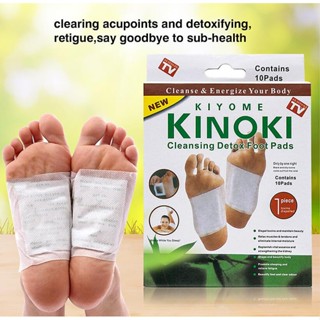 KINOKI Detox Foot Pads แผ่นแปะเท้า แผ่นแปะเท้าสมุนไพร แผ่นนวดเท้า แผ่นแปะเท้าดูดสารพิษ 10 แผ่น (1กล่อง) ช่วยหลับสบาย