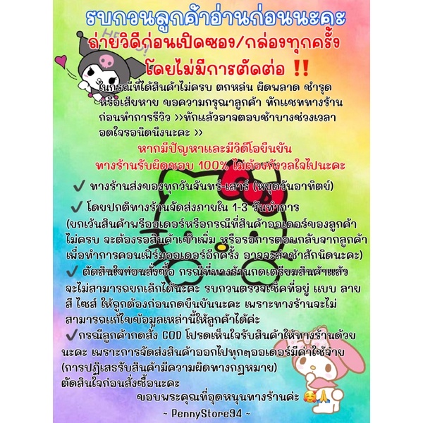 🇹🇭พร้อมส่ง แมสลายการ์ตูน แมสลายการ์ตูนดิสนีย์ ซานริโอ้ แมสผู้ใหญ่ลายการ์ตูน แพ็คแยกชิ้น1:1 - รูปที่ 7