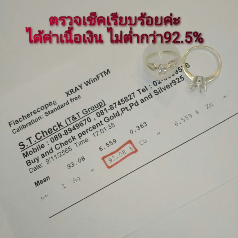 ตัวเรือนเปล่า แหวนเงินแท้925 งานพร้อมฝังพลอย ทรงกลม 2.5,3.5,4.0,5.0,11.0 มิล ขัดเงา ไม่ชุบ setting silver ring - รูปที่ 6