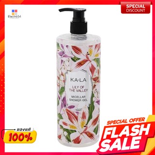 กาล่า ลิลลี่ออฟเดอะวัลเลย์ ไมเซล่า ชาวเวอร์เจล 615 มล.Gala Lily of the Valley Micellar Shower Gel 615 ml.