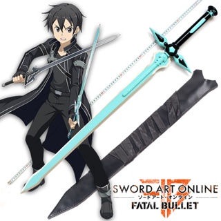 Japanese ดาบซามูไร คาตานะ Sword Art Online ซอร์ดอาร์ตออนไลน์ Kirito คิริโตะ Kirigaya Kazuto Ninja Katana Samurai