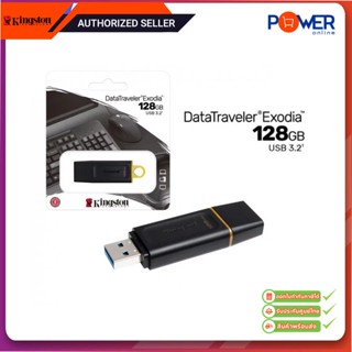 Kingston 128GB DataTraveler Exodia USB 3.2 Flash Drive - แฟลชไดร์ฟ (DTX/128GB)