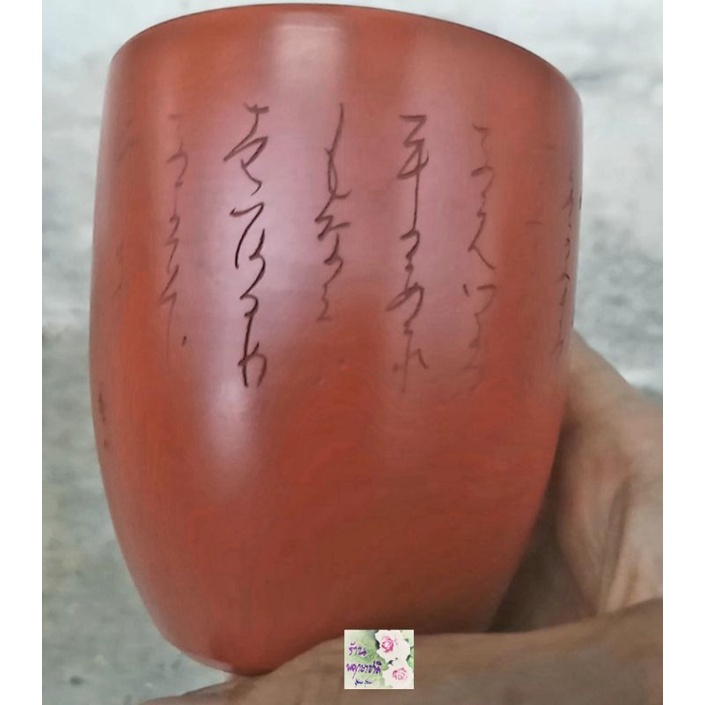 ถ้วยน้ำชาดินเผาญี่ปุ่น ถ้วยน้ำดินเผาญี่ปุ่น จากญี่ปุ่น Japanese clay teacup มีลายอักษร เส้นผ่าศูนย์กลาง6 ซม.ความสูง 7ซม.