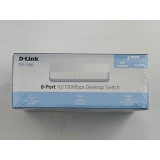 💕🎉D-LINK Switch Hub 8 Port 10/100Mbps DES-1008C💕🎉 ออกใบกำกับภาษีได้ สินค้าพร้อมส่งทุกวัน