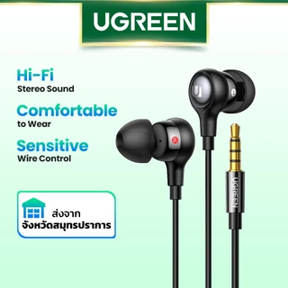 UGREEN ชุดหูฟังเอียร์บัด แบบมีสาย 3.5 มม. หูฟังอินเอียร์ พร้อมไมโครโฟน คุณภาพเสียงไฮไฟ สําหรับ Android Mp3 Mp4 Pad