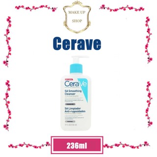 【ของแท้100%】เซราวี เอสเอ สมูทติ้ง คลีนเซอร์CERAVE SA Smoothing Cleanser