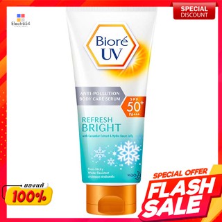 บิโอเร ยูวี แอนตี้โพลูชั่น บอดี้แคร์ รีเฟรชไบรท์ เซรั่มกันแดด SPF50+ PA+++ 50 มล.Biore UV Anti-Pollution Body Care Refre