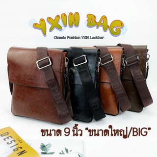 กระเป๋าสะพายข้างผู้ชาย 333-2# YXIN Fashion ขนาดใหญ่/BIG หนัง PU