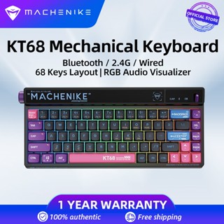 Machenike KT68 คีย์บอร์ดเกมมิ่งไร้สาย บลูทูธ 2.4G มีสาย สวิตช์ G-Rule สีน้ําตาล RGB มองเห็นเสียง มีไฟแบ็คไลท์