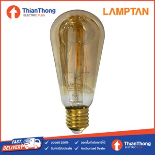 Lamptan หลอดไฟ LED Vintage Deco 4W E27 Warmwhite