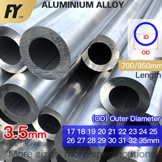 Fuyi ท่ออลูมิเนียมติดผนัง เส้นผ่าศูนย์กลางนอก 3.5 มม. เส้นผ่าศูนย์กลางนอก 17-35 มม. ยาว 700 มม. 950 มม. 17 18 19 20 21 22 23 24 25 26 27 28 29 30 31 32 35 มม.