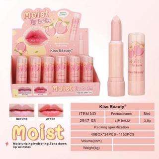 Kiss Beauty ลิปบาล์ม ลิปมัน ลิปมันเปลี่ยนสี ลิปบาล์มบำรุง ให้ความชุ่มชื่นริมฝีปากอย่างล้ำลึก ลดริ้วรอยริมฝีปาก