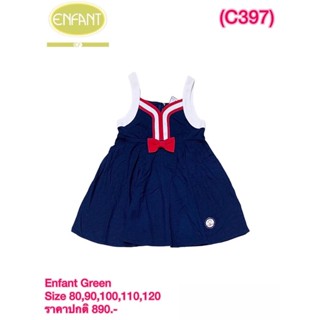 Enfant ชุดเด็ก Size 80,90,100,110,120