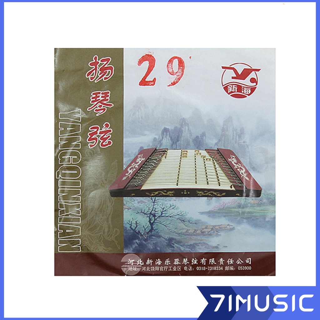 สาย Yangqin (新海 40 小型 鸿 29 号 XINHAI 29 Yangqin String)
