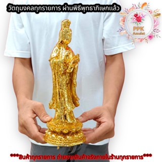 พระบูชา พระตั้งบูชา เจ้าเเม่กวนอิมขนาดบูชา เจ้าเเม่กวนอิมปางประทานพร ขนาดหน้าตัก5นิ้ว บู๙าเสริมด้าน เมตตา ความสำเร็จต่าง