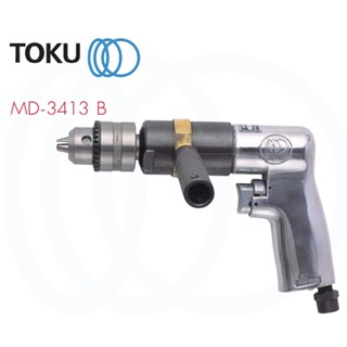 TOKU สว่านลม MD - 3413 B ด้ามปืน หัวจับ 1/2" AIR DRILL  สลับซ้ายขวา R+L งานหนัก เจาะ ขันสกรู การรีม เครื่องมือลม