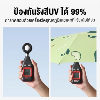 MOJU ร่มกันUV ร่มพับ ขนาดเล็ก กันฝนและแสงแดด น้ำหนักเบา พกพาสะดวก หลายสี Umbrella NO:11020