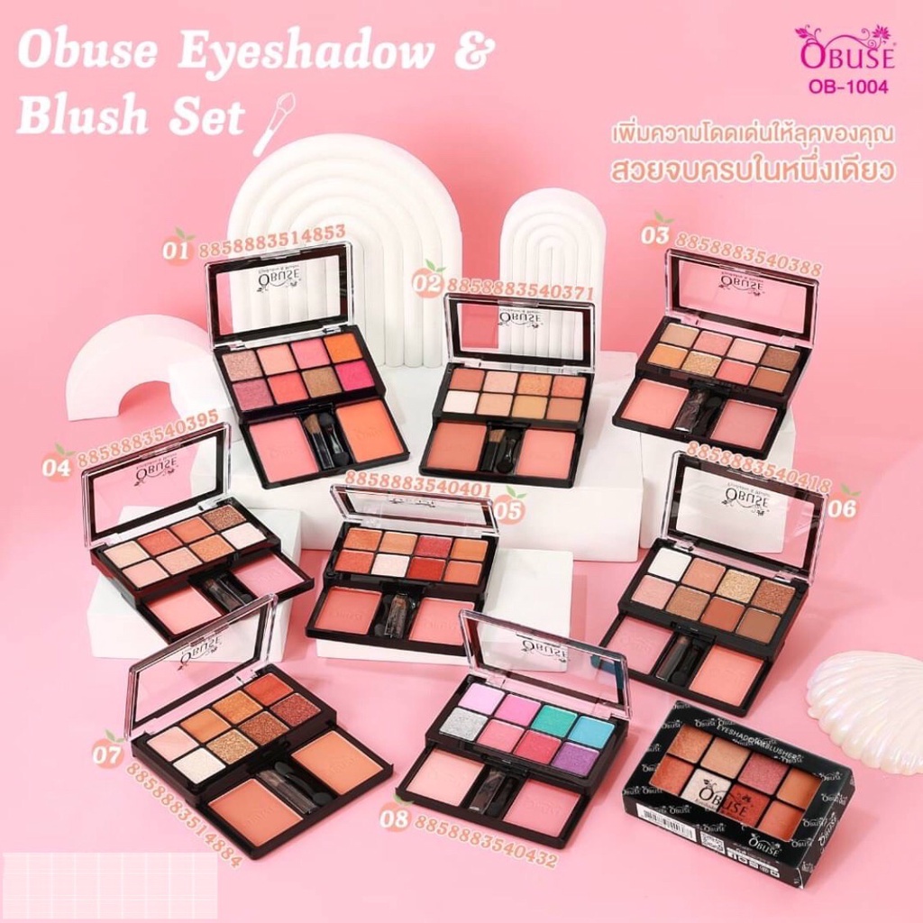 OB-1004 Obuse Eyeshadow & Blush set โอบิวซ์ อายแชโดว์ บลัชออน ทาตา ปัดแก้ม เซตทาตา 2 ชั้น