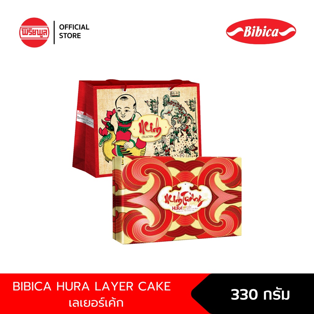 BIBICA HURA LAYER CAKE 330G ลาย MINH TUONG บิบิก้า เลเยอร์เค้ก