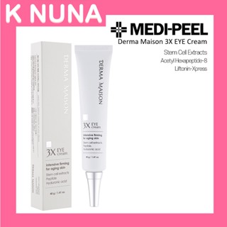 MEDI-PEEL Derma Maison 3X EYE Cream 40g