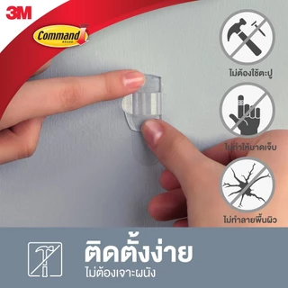 3M™ Command™ คอมมานด์ คลิปยึดสายไฟพร้อมเทป, รุ่น 17017CLR, รับน้ำหนักได้ดี