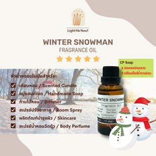 Light Me Now! หัวน้ำหอมแท้กลิ่น Winter Snowman (Fragrance Oil) สำหรับทำเทียนหอม, สบู่ และเครื่องหอม