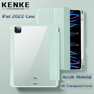 KENKE for เคส iPad อะคริลิค HD โปร่งใสป้องกันการโค้งงอ เคสพร้อมช่องใส่ดินสอ ช่องเสียบดินสอขวาสำหรับ iPad 2022 M2 Pro 11 นิ้ว 2022 10th gen 10.9 Case 2021 Pro 11 2020 เคสสมาร์ทเคสกันกระแทกแท็บเล็ตฝาครอบป้องกันรองรับ Apple II ดินสอชาร์จวัสดุอะคริลิคใส