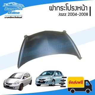 ฝาหน้า/ฝากระโปรงหน้า Honda Jazz GD 2004/2005/2006/2007/2008 (แจ๊ส) - BangplusOnline