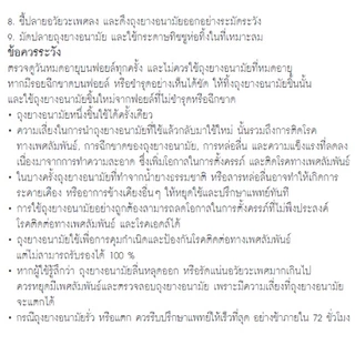 LifeStyles Silke Thao ถุงยางอนามัย มีสารชะลอหลั่ง กระชับ ขนาด 50-52 มม. บรรจุ 1 กล่อง (3 ชิ้น)