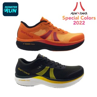 รองเท้าวิ่ง Apexbeat Speed 1 Special Colors 2022