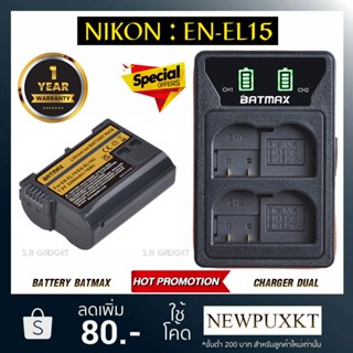 เเบตเตอรี่กล้อง เเท่นชาร์จ Nikon EN-EL15 ENEL15 Battery Charger เเบตกล้อง D600 D610 D800 D810 D7000 D7100 D7200 D750