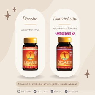 Bioastin / TumericAstin AstaxanthinจากUSA สารสกัดสาหร่ายสีแดง