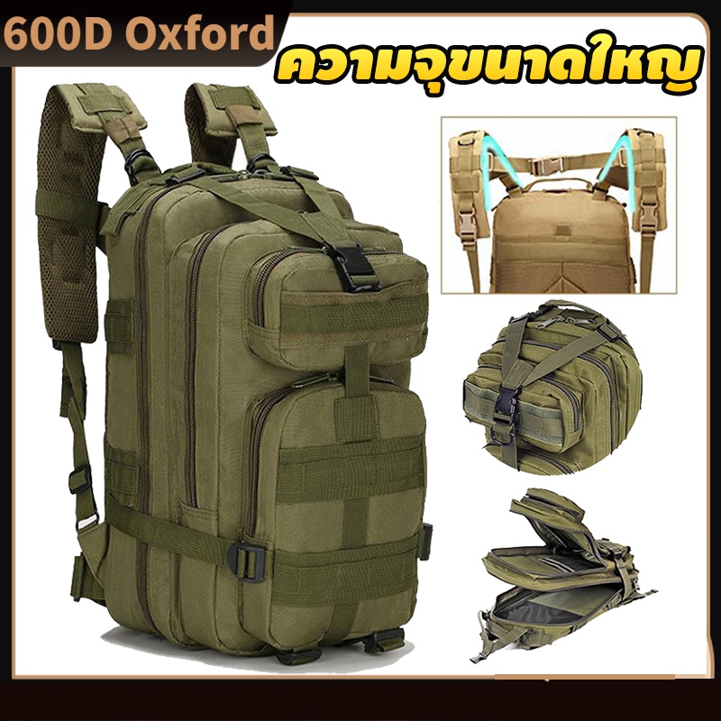 🔥 กระเป๋าเป้รุ่น 3CP ความจุ 45🔥 ผ้าแบบหนา ถ่ายจากสินค้าจริง สินค้าพร้อมจัดส่ง รับประกันคุณภาพทุกใบ แข็งแรงใส่ของได้เยอะ🔥