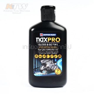 NAXPRO ผลิตภัณฑ์บำรุงเครื่องหนังเคลือบเงา N321-0050 ขนาด 135 มล. สูตรพิเศษ7in1Super Glossy Multifunction Wax ป้องกันฝุ่น