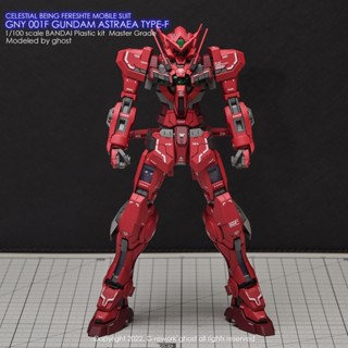 Water Decal [MG] GNY 001F GUNDAM ASTRAEA TYPE-F ของแท้จาก G-Rework