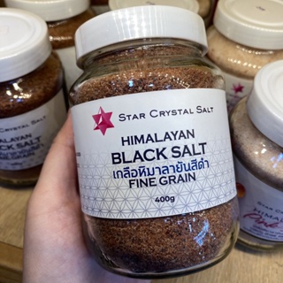 Himalayan Black Salt (Food Grade) ขนาด 400g. เกลือหิมาลายันสีดำ