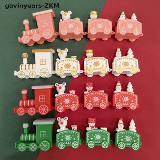 [gavinyearsmx] รถไฟคริสต์มาสพลาสติก 2023 สําหรับตกแต่งบ้าน 1 ชิ้น [mx]