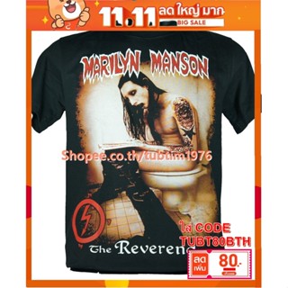 เสื้อวง Marilyn Manson เสื้อวินเทจ ลายอมตะ เสื้อวินเทจ มาริลีน แมนสัน MMS599