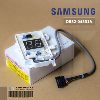 DB82-04831A (17222000A46053) แผงไฟแสดงผลการทำงาน Samsung หน้าจอดิสเพลย์แอร์ซัมซุง อะไหล่แอร์ ของแท้ศูนย์